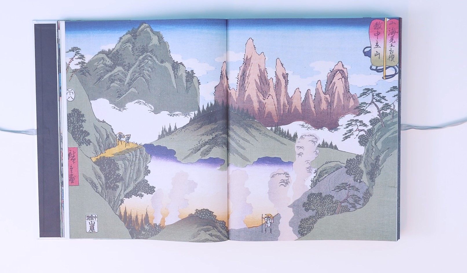 double page d'illustration
