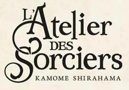Kamome Shirahama