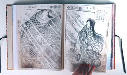 Hokusai. Le fou de dessin - Edition limitée Prestige - Extrait 12