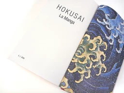 Hokusai. La Manga - Édition limitée Prestige - Extrait 6